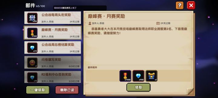 记录截图