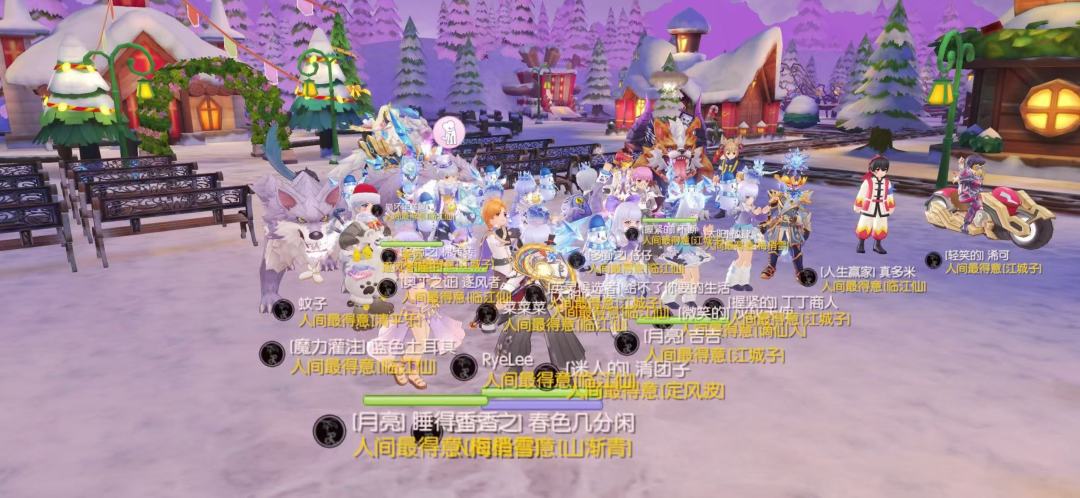 [公会小活动] 冰雪初冬季，人间有你更温暖 4