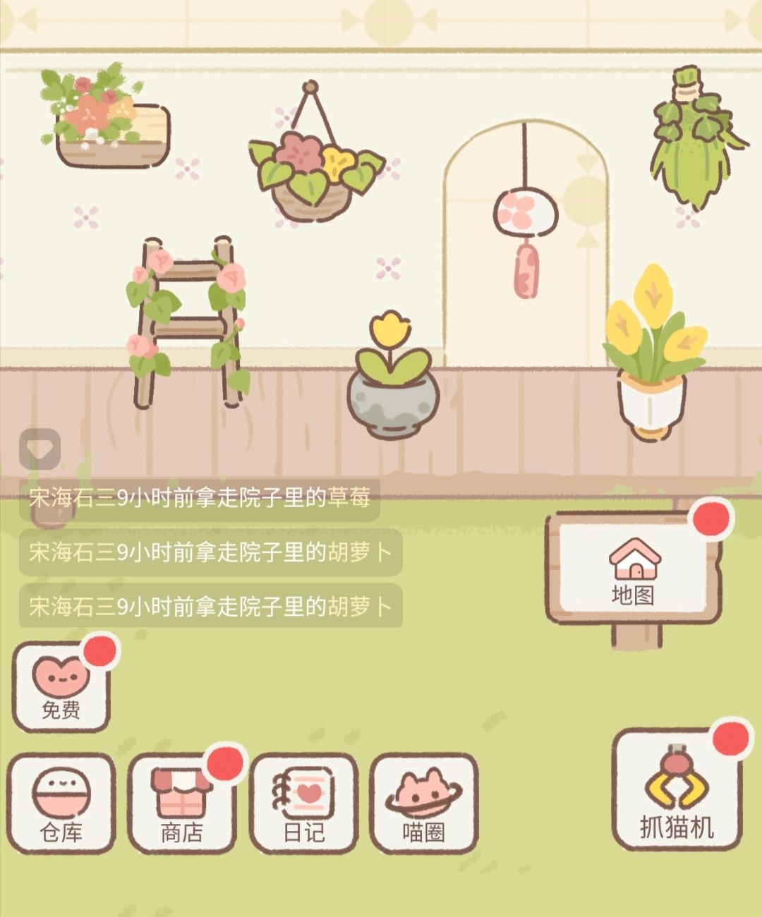 动态图片 6