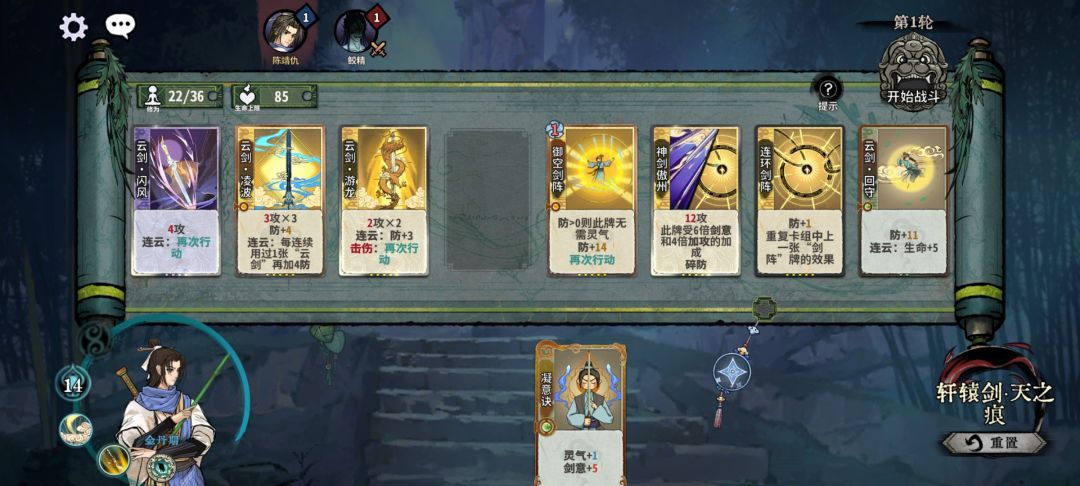 怎么过啊 1