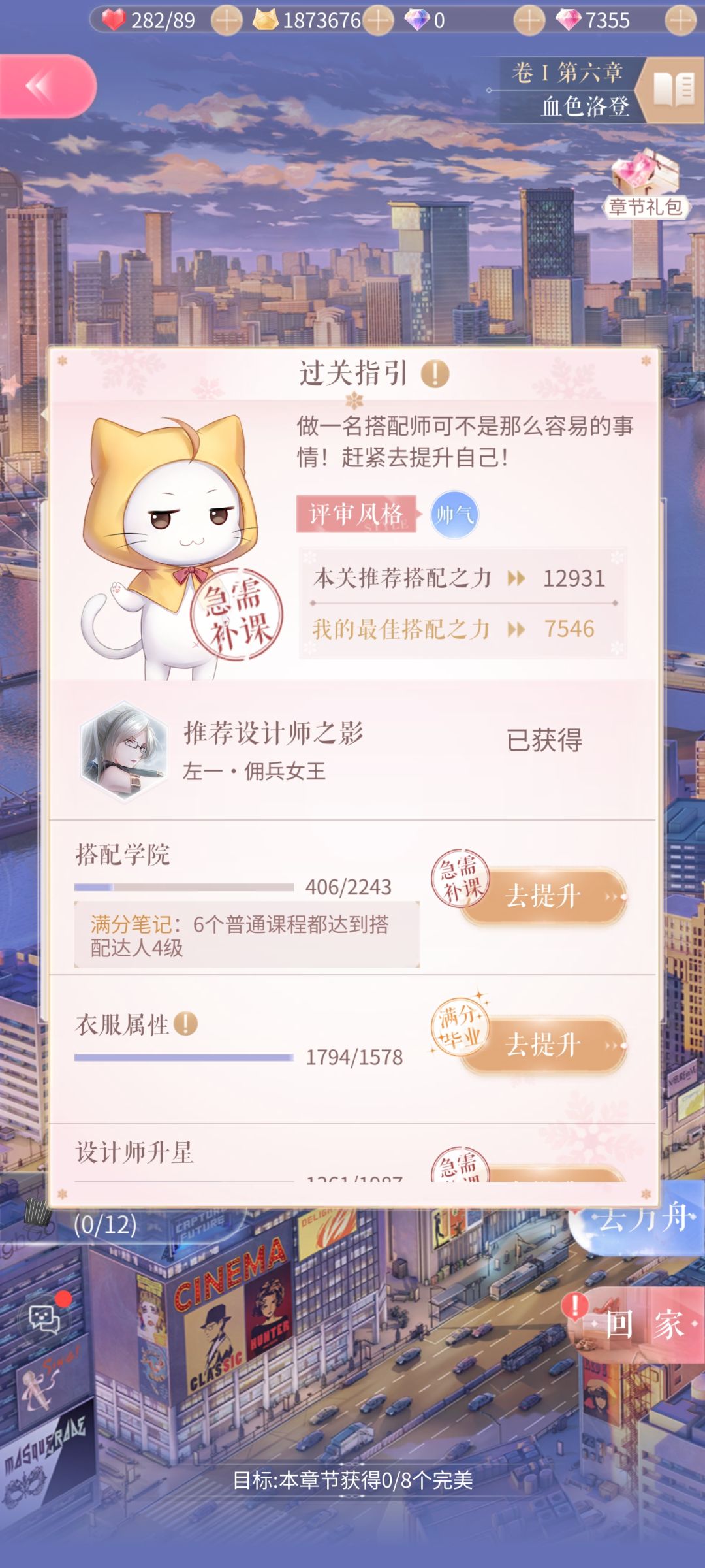 新手求助 2
