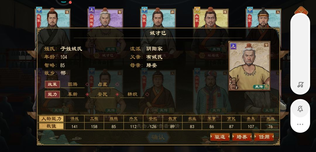 怎么能活这么久 4