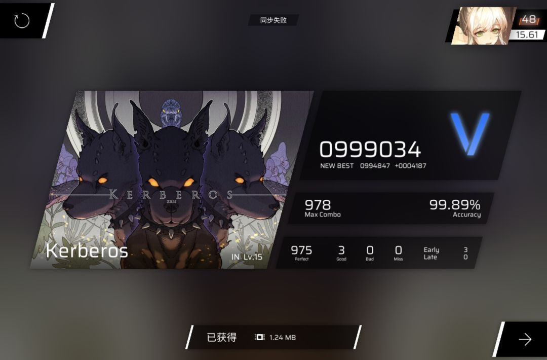 +0.03记录 1