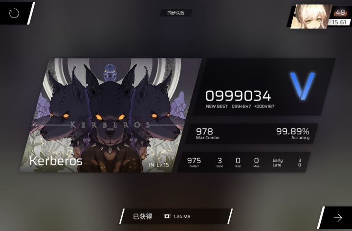 +0.03记录截图