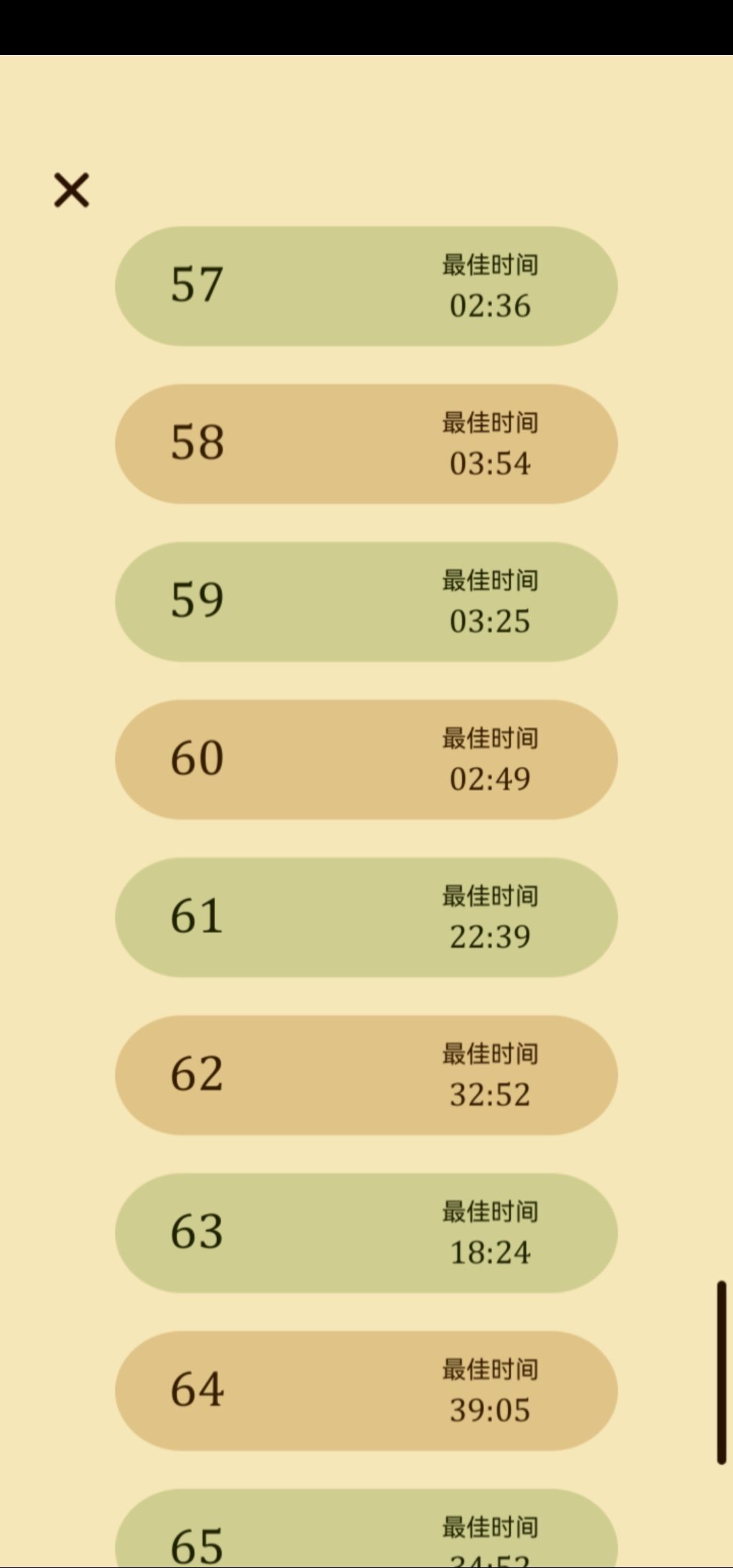 动态图片 8