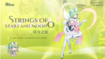 音芽测评（可以说PVP再无防守）