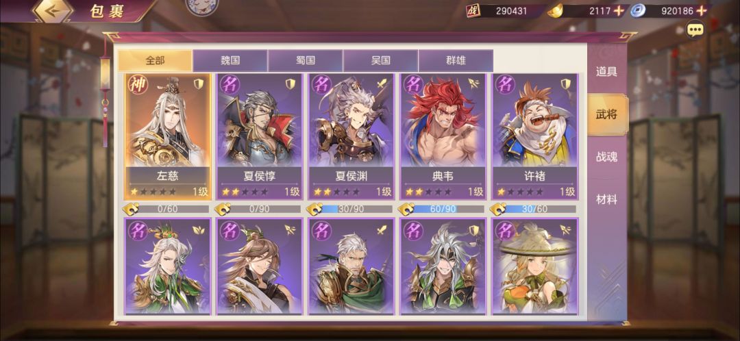 萌新入坑第三天 3