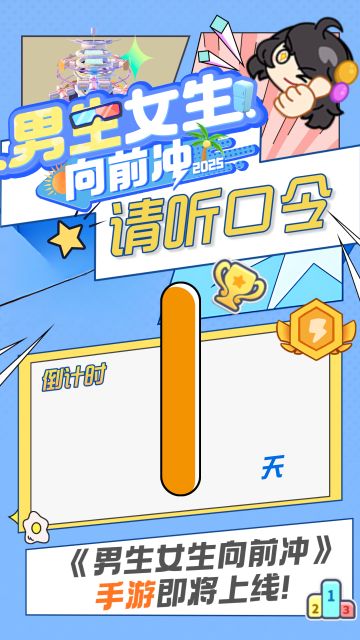 明天九点十分，让我们一起来试试史上最难赛道！