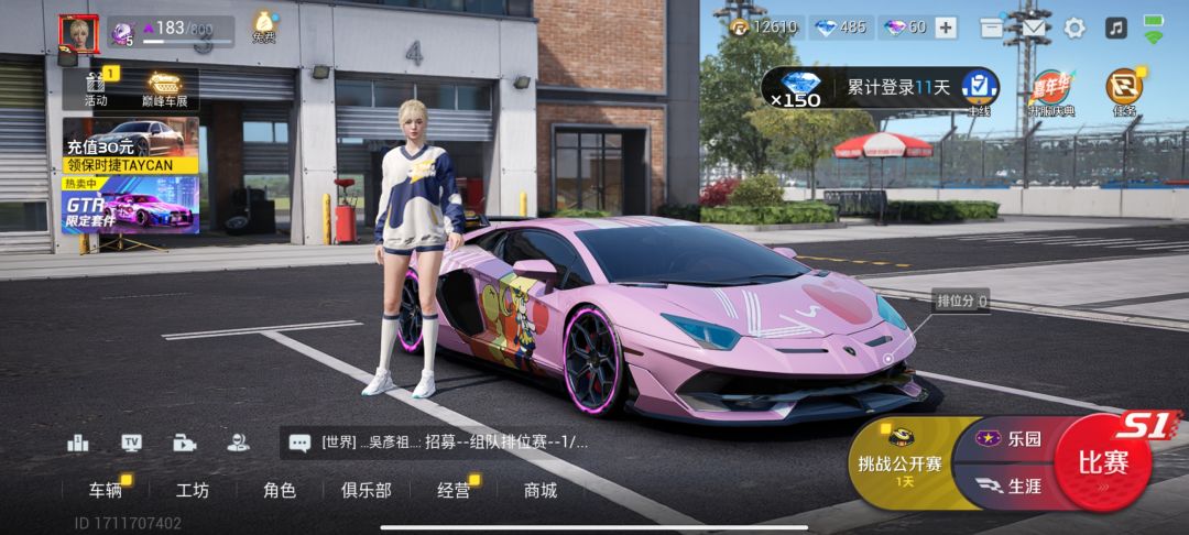 160抽，终于出了 2