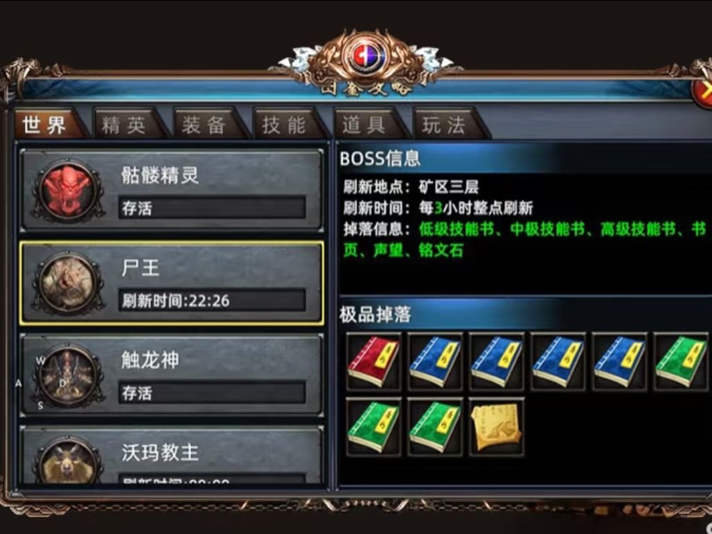 义战龙城手游自由打金无暗坑 3