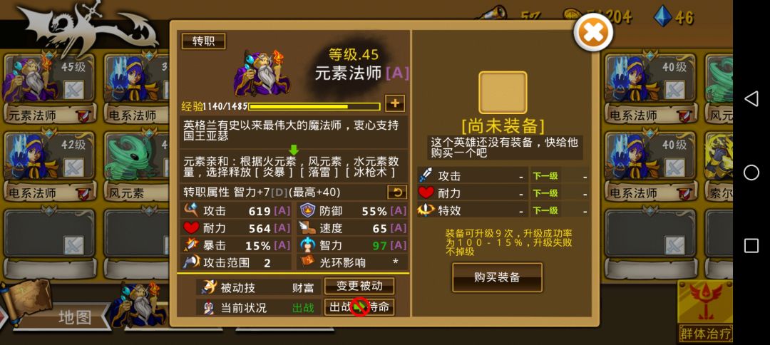 精彩截图分享 2026-9-26 1