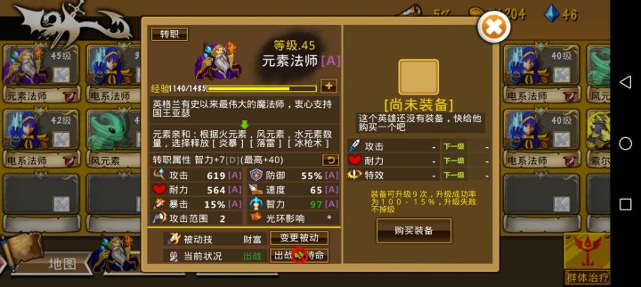 精彩截图分享 2026-9-26截图