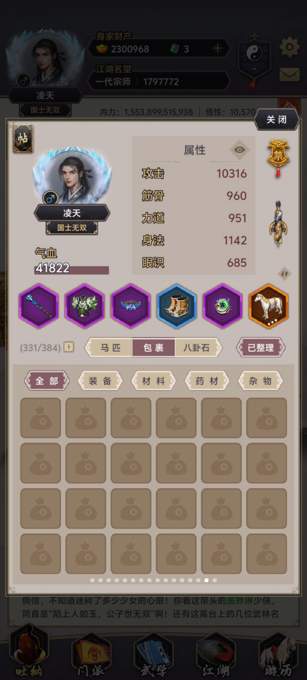 下一步如何发展 1
