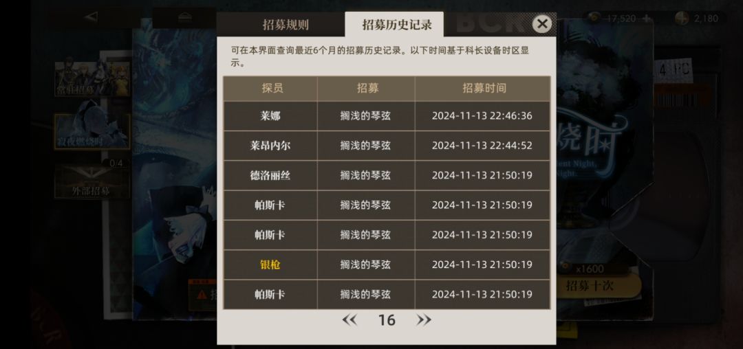 我想问一下这个游戏大小保底是不继承的吗? 3