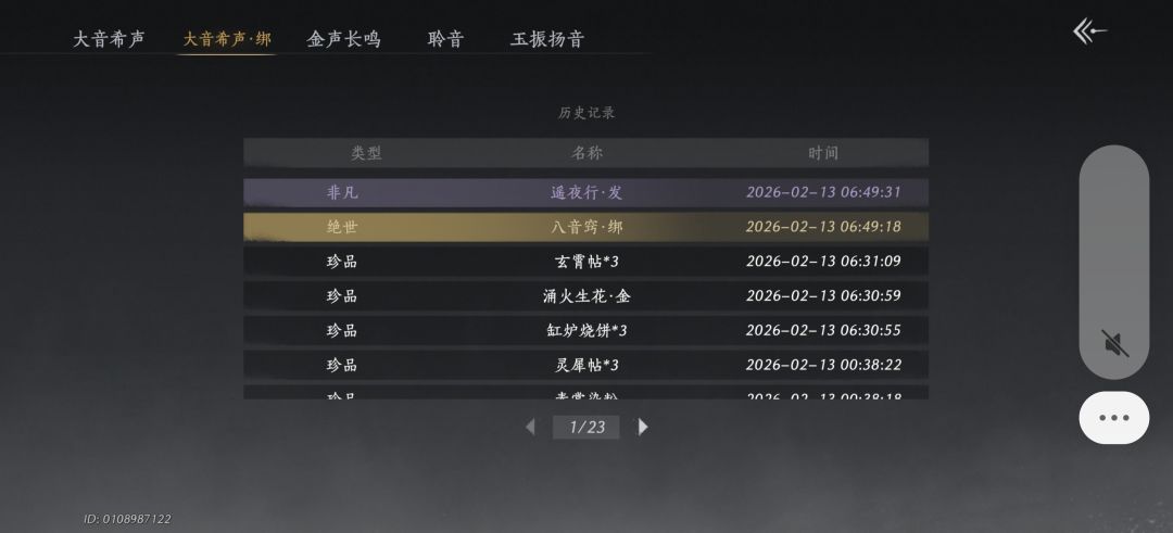 记录一下,以后可咋办 3