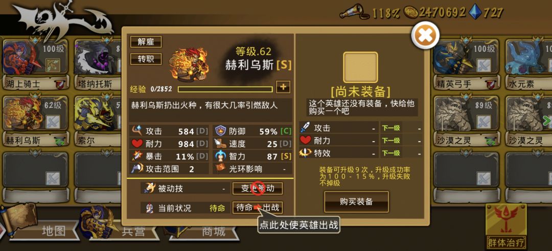精彩截图分享 2026-7-28 1