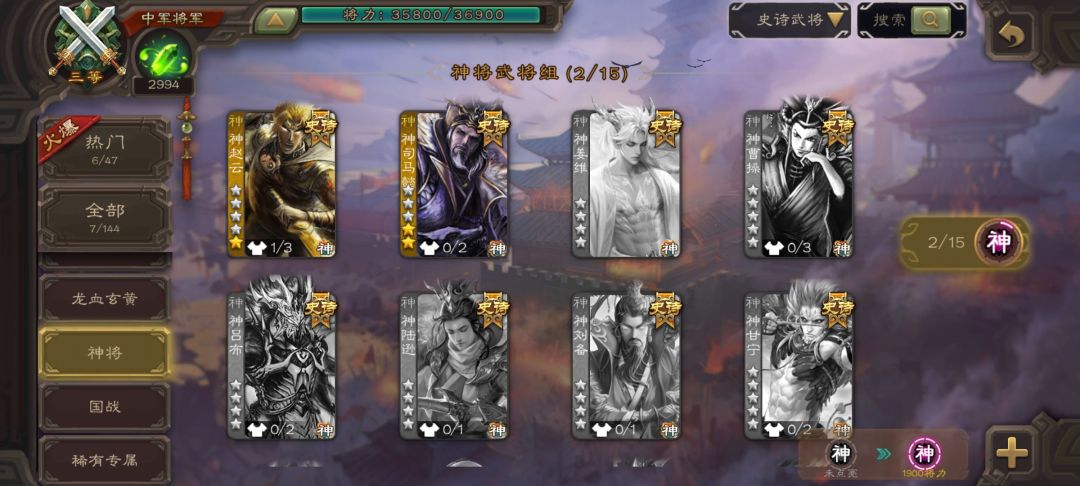 出,挂多少? 3