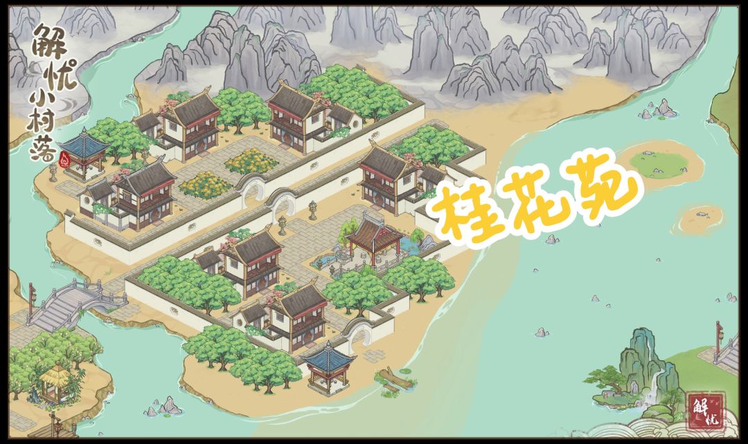 图没开完,布局基本完成啦 2