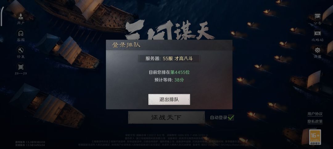 慢慢排 1