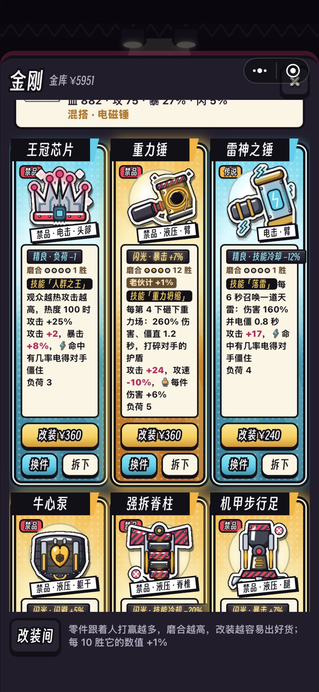 动态图片 3