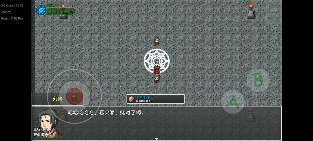 赛季模式通关 1