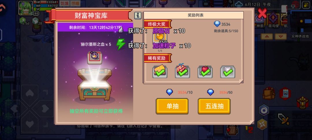 太中啦 1