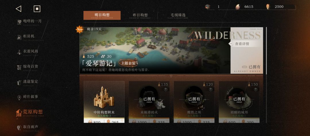 开个养号贴 13