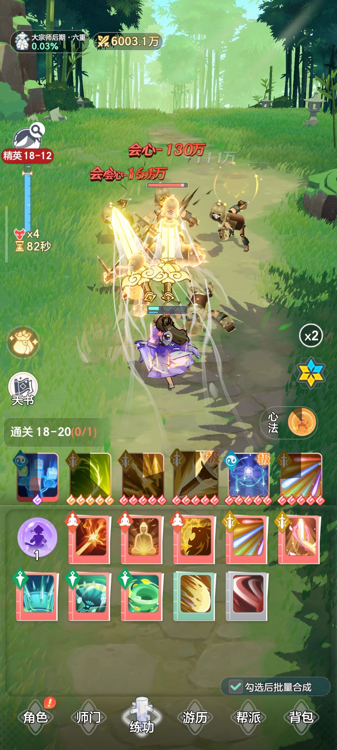 九元党第七天6000w记录 1