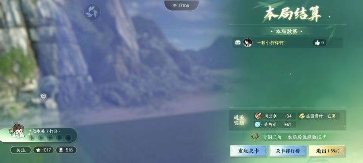 #寒寒游乐季 沪签太难了，玩了一小时愣是没过[表情_捂脸哭][表情_捂脸哭]截图