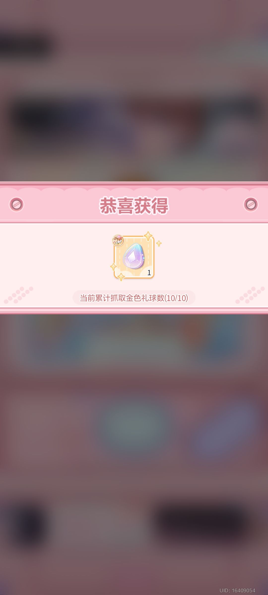 ➖1550晶片,➕可爱的左然! 2