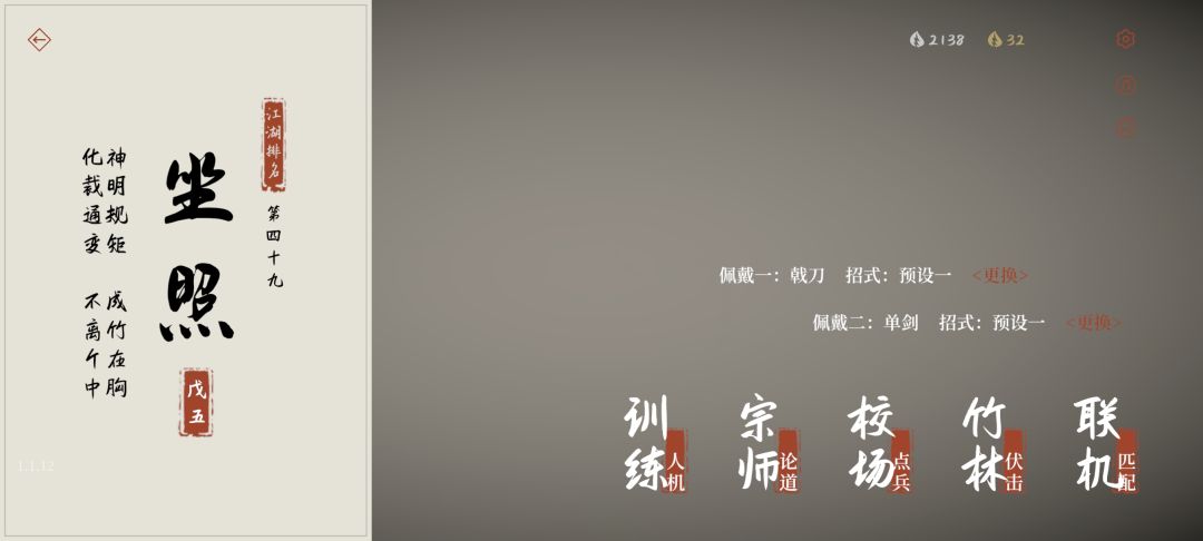 萌新成长日记 3