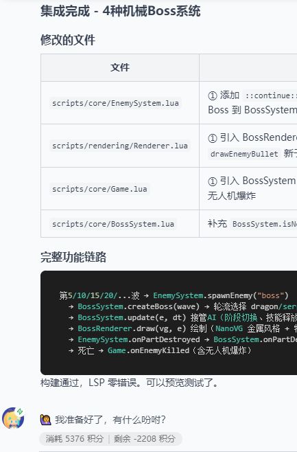 关于后续更新 2