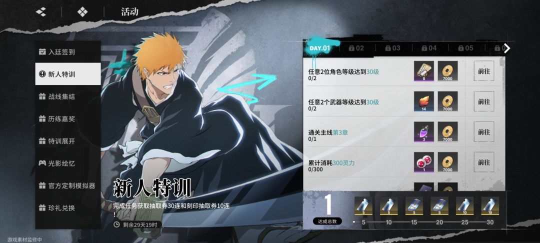 开服一小时测评:这还不润? 3