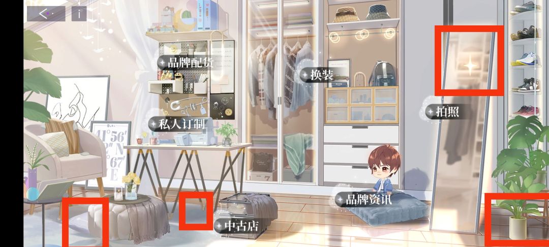 【攻略】惊喜彩蛋! 3