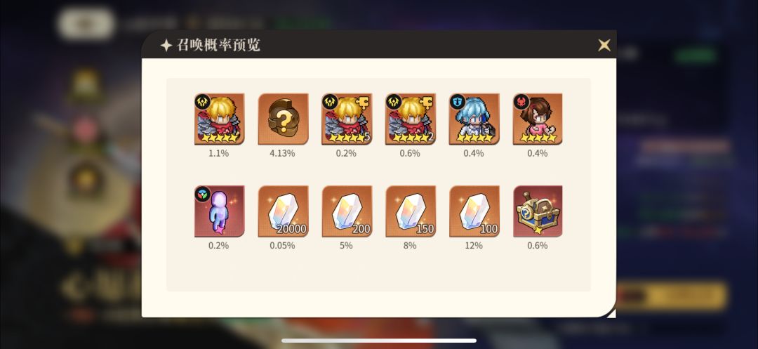 密码的 2