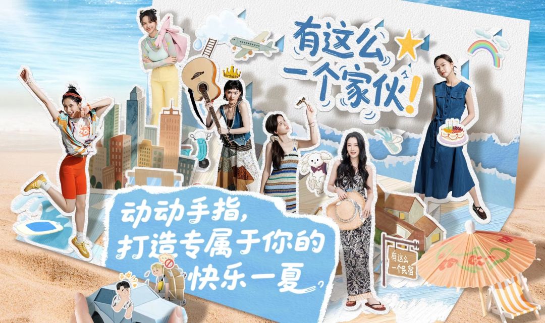 在快节奏的时代里做一个慢半拍的家伙 2