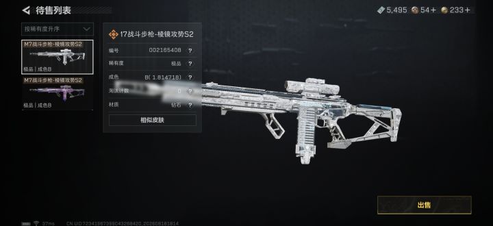 这两个值多少?截图