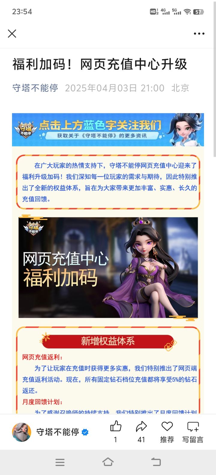 诗人我吃截图