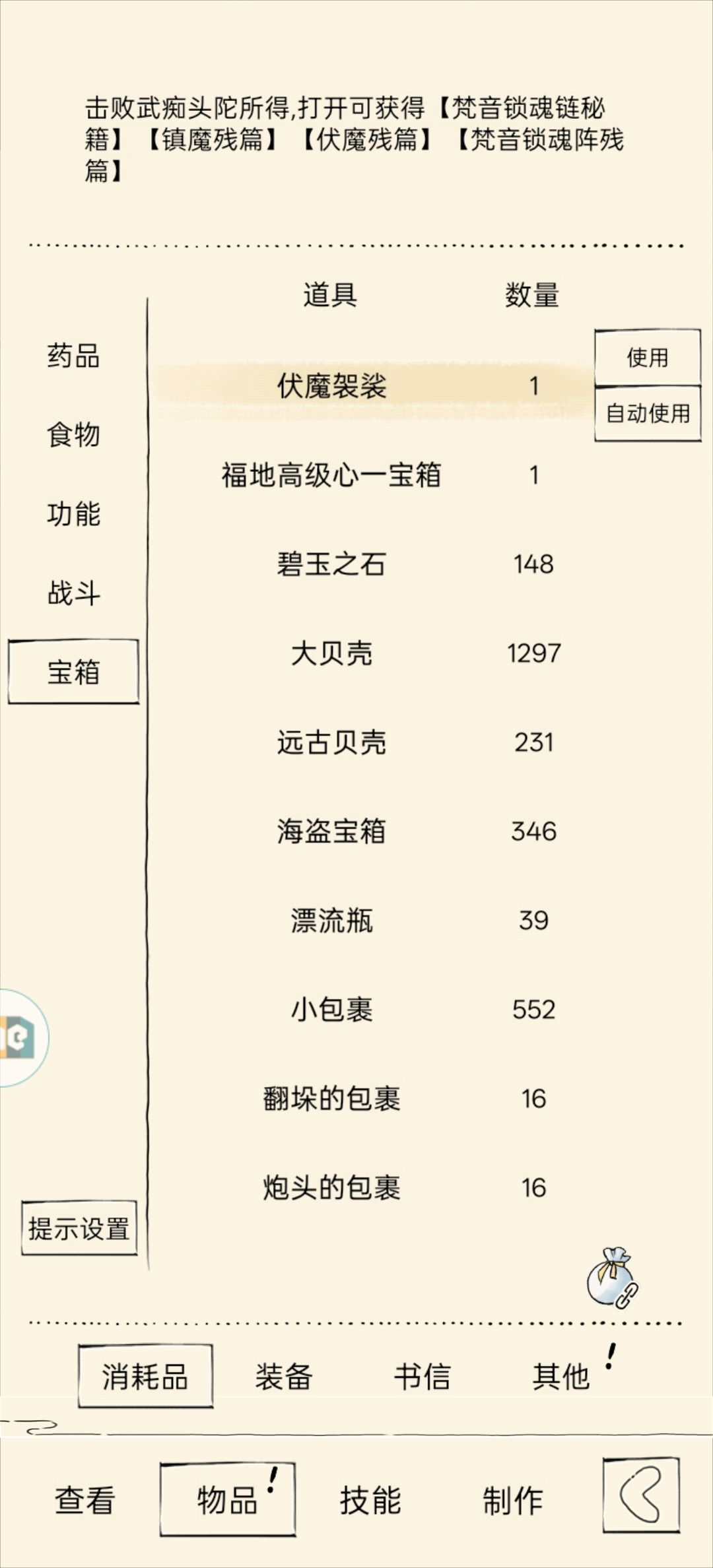 也算意外之喜了 1
