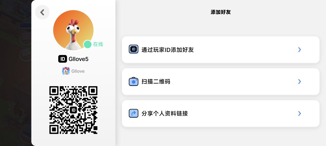 国际服加好友的来! 1