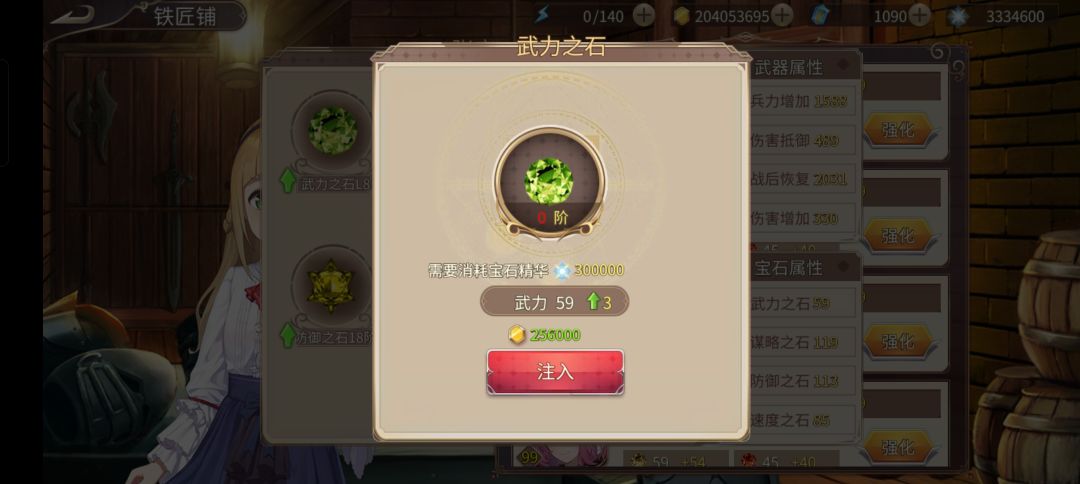 20阶是最高了? 2