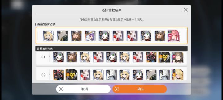 选哪个截图