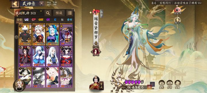 大佬们神眷自选哪个,不打算再抽了截图