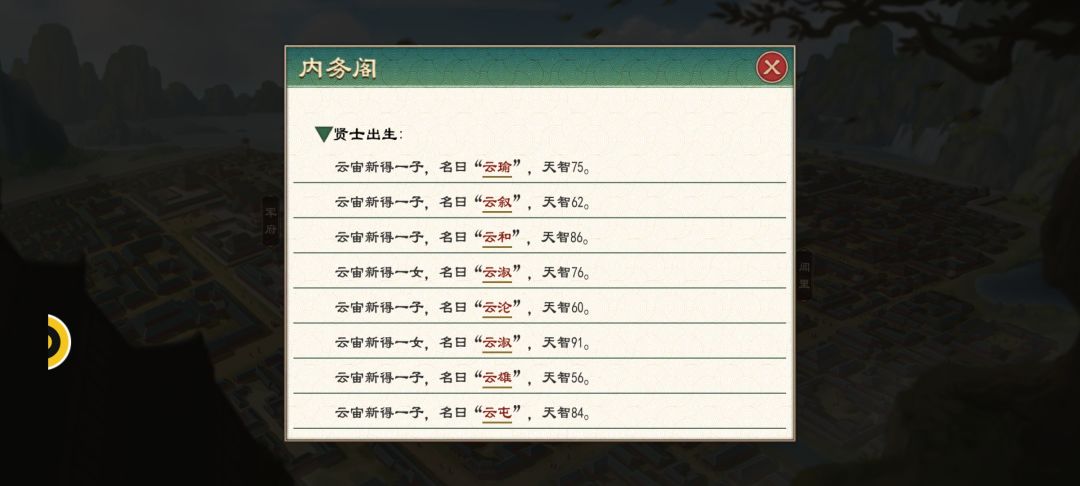 逆天一年生26个😂 2