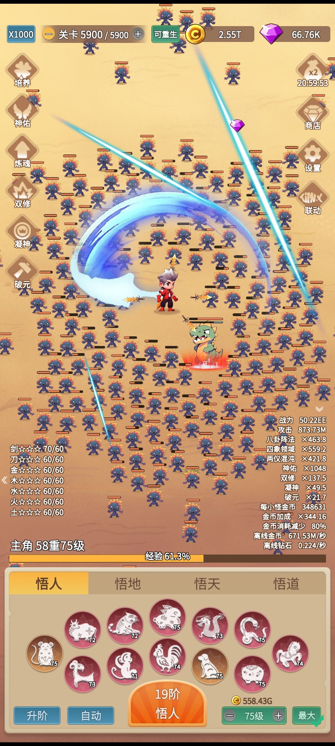 【更新至8800】记录一下自己的作业 2