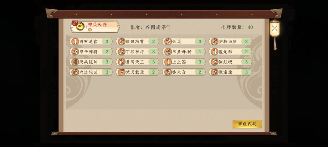 接上文 7