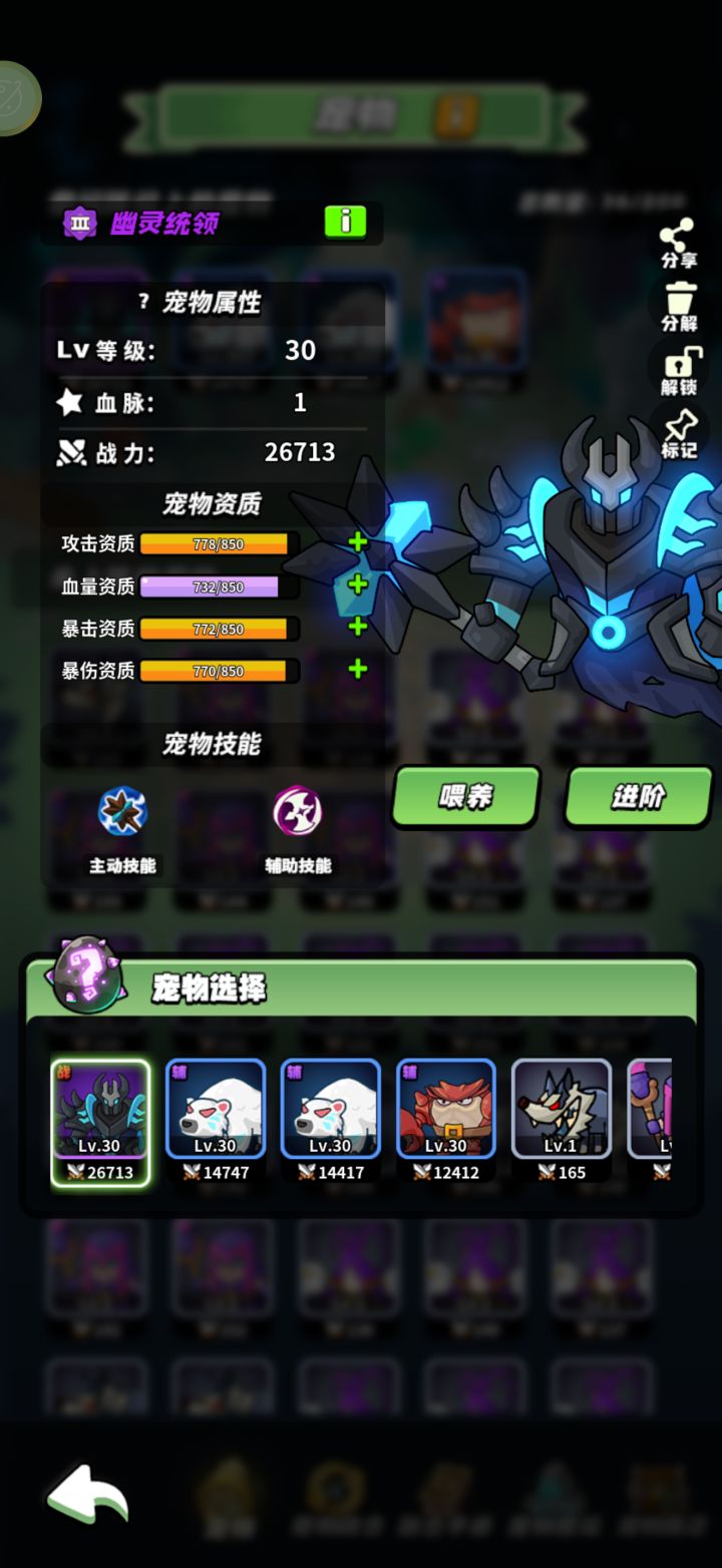 宠物打卡截图
