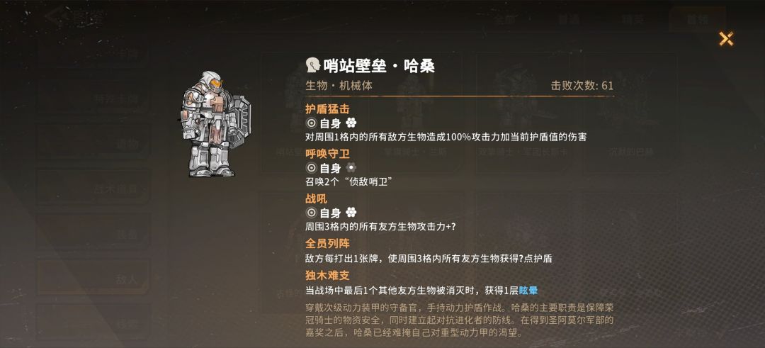 实战攻略之如何用影骑暴打绝境+30的哈桑 2