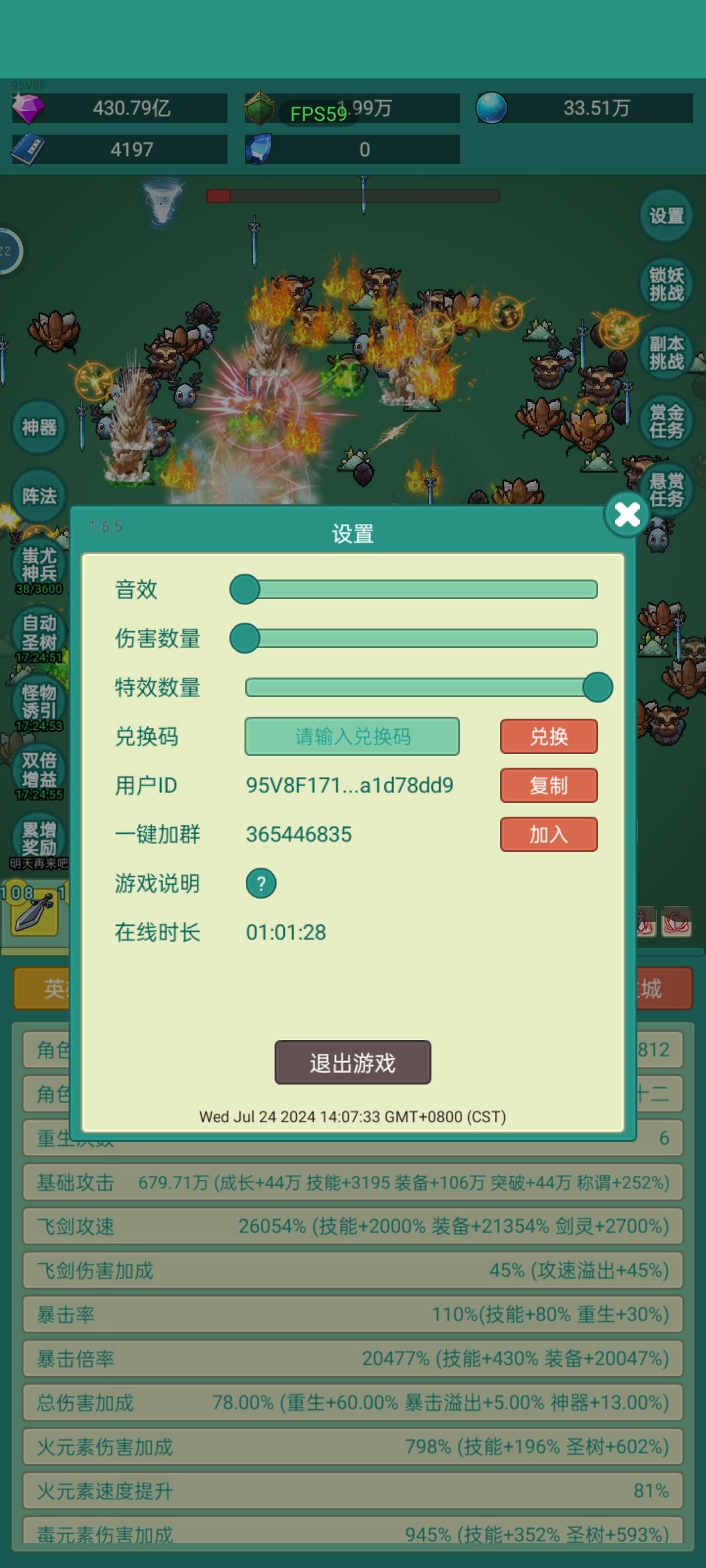我要牛牛皮肤 2