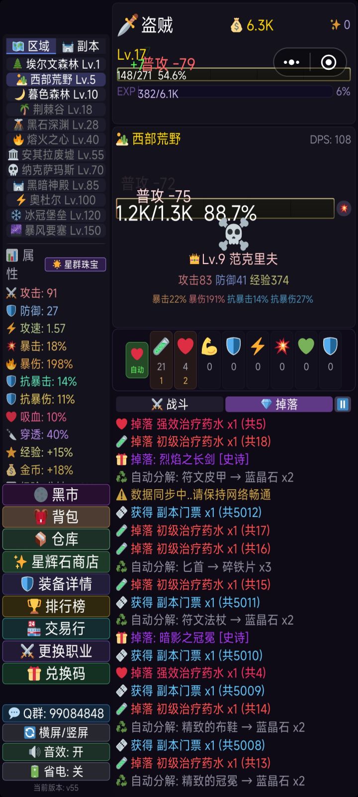 难得能玩到这种类型的游戏，感觉非常不错，加油[表情_微笑]截图